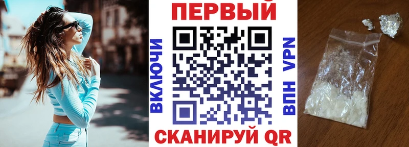 АМФ Розовый Михайловка