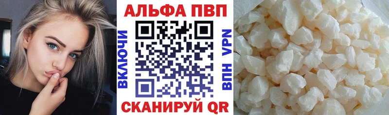 Alpha PVP СК КРИС Михайловка