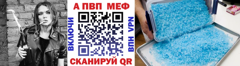 hydra ССЫЛКА  Михайловка  A-PVP VHQ  дарнет шоп 