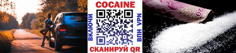 COCAIN Перу  хочу наркоту  OMG онион  Михайловка 
