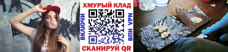 ГЕРОИН герыч  цены наркотик  Михайловка 