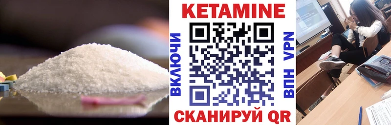 как найти закладки  Михайловка  shop состав  Кетамин VHQ 