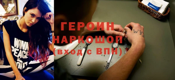 мяу мяу кристалл Киренск