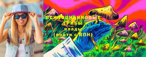мяу мяу кристалл Киренск