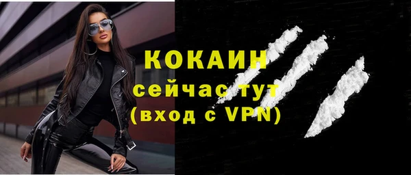 mdpv Кинешма