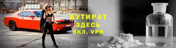 apvp Киреевск