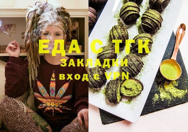 MDMA Premium VHQ Костерёво