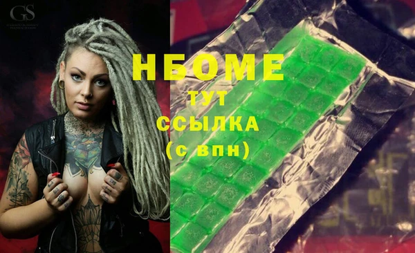 mdpv Кинешма