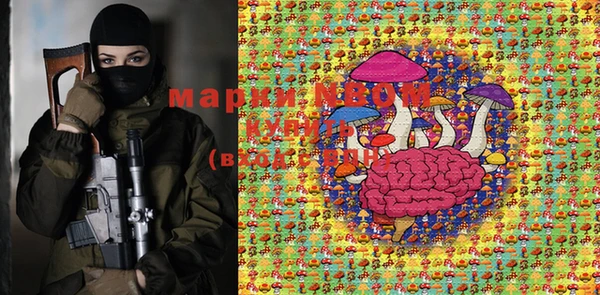 MDMA Premium VHQ Костерёво