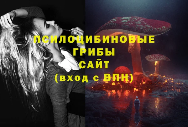 мяу мяу кристалл Киренск
