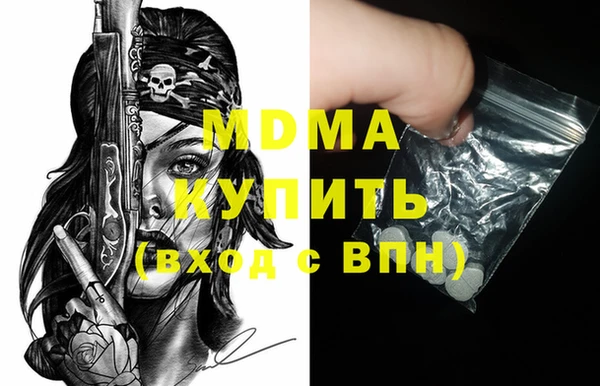 мяу мяу кристалл Киренск