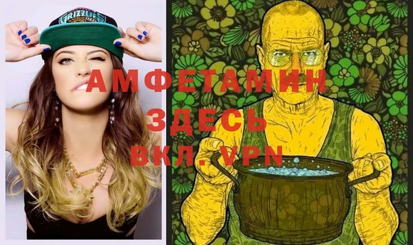 мяу мяу кристалл Киренск