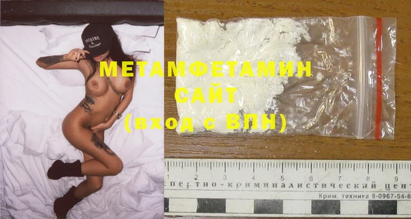 MDMA Premium VHQ Костерёво