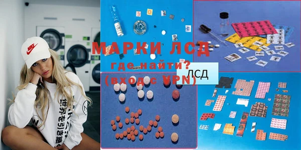 амфетамин Корсаков