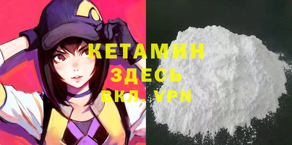 мяу мяу кристалл Киренск