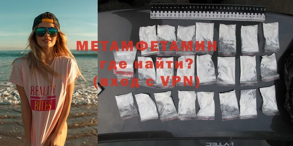 MDMA Premium VHQ Костерёво