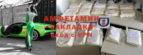 MDMA Premium VHQ Костерёво