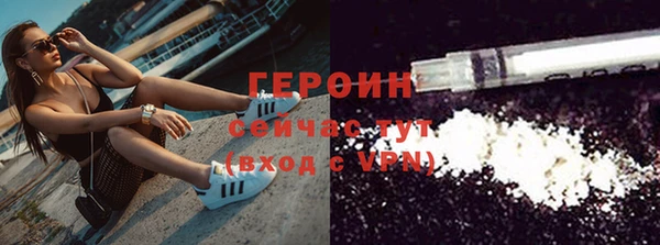 мяу мяу кристалл Киренск