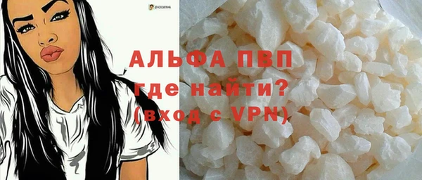 MDMA Premium VHQ Костерёво