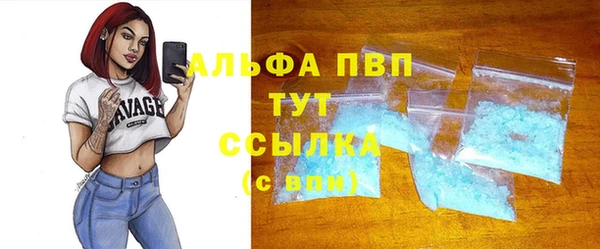 меф VHQ Карпинск