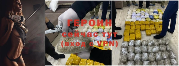 мяу мяу кристалл Киренск