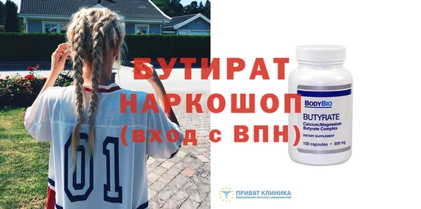 амфетамин Корсаков