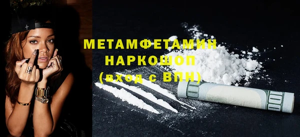 мяу мяу кристалл Киренск