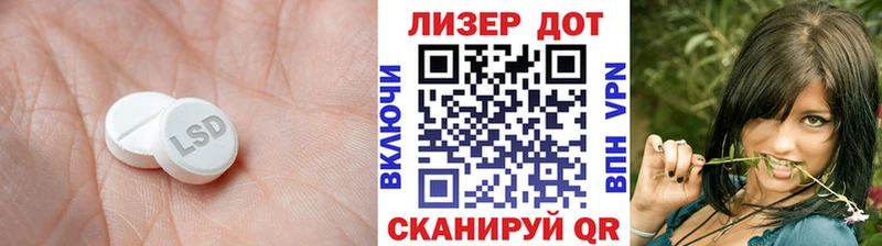 Лсд 25 экстази ecstasy  Михайловка 