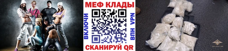 купить наркотики сайты Михайловка KRAKEN рабочий сайт Мефедрон mephedrone