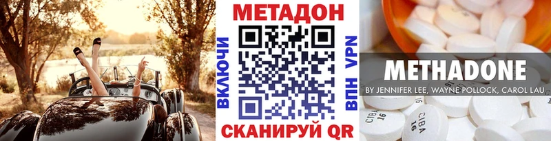 закладки Михайловка Метадон methadone