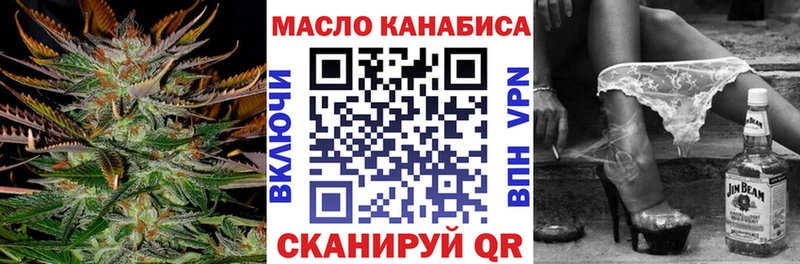 сайты даркнета клад  где найти   Михайловка  Дистиллят ТГК THC oil 